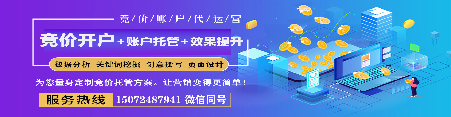 门源微信信息流