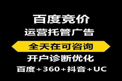 百度竞价包年推广助力品牌知名度提升