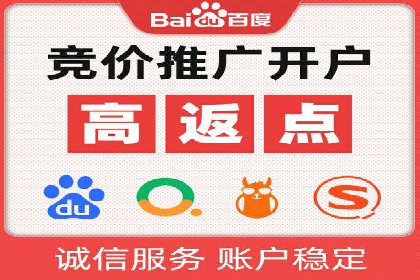 百度竞价推广公司案例：旅游行业精准推广